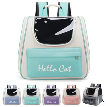 Сумка для переноски кошек, Дышащий Портативный рюкзак для кошек, Прозрачная сумка для путешествий на открытом воздухе Для кошек, маленьких собак, переноски зоотоваров