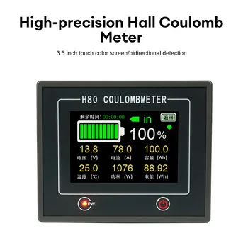 Тестер Емкости Автомобильного Аккумулятора H80C RV 50-400A 3,5-дюймовый Сенсорный Цветной Экран Кулоновский Измеритель Двунаправленного Тока