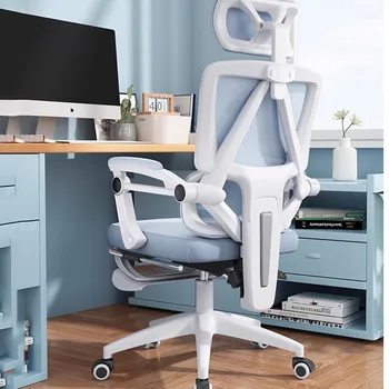 Удобное офисное кресло, Симпатичный акриловый подлокотник, кресло для учебы, игровая Удобная мебель для салона Cadeira De Escritorio