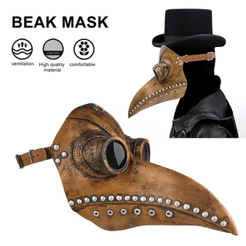 Украшение для Хэллоуина, маска чумного доктора, длинный нос, птичий клюв, газовая латексная маска в стиле стимпанк, реквизит для косплея для детей и взрослых