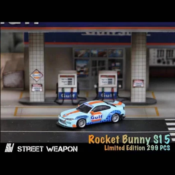 Уличное оружие 1:64 Модель автомобиля Silvia S15 Pandem Rocket Bunny из сплава -версия Gulf