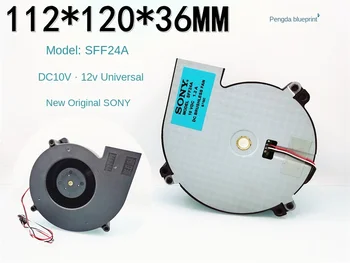 Универсальный высокоскоростной 12-сантиметровый вентилятор SONY all-in-one turbo blower SFF24A постоянного тока 10 В 12 В