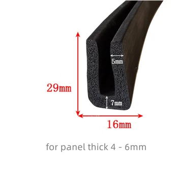 Уплотнительная губка из вспененной резины EPDM U-образная полоска для стекла, металла, деревянной панели автомобиля, защитная кромка 29x16 мм, черный
