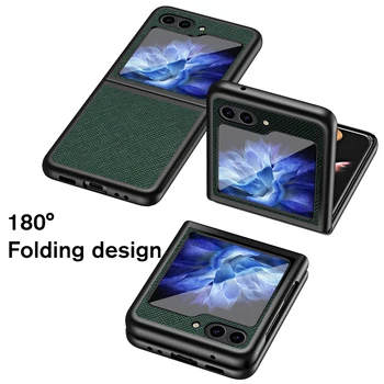 Чехол с матовой текстурой личи для Samsung Galaxy Z Flip 5, защитная задняя крышка с полным объективом камеры, чехол для Samsung Z Flip 5, чехол для телефона
