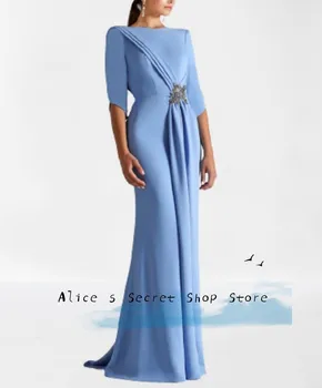 Элегантные синие платья русалки для выпускного с круглым вырезом 2023, с короткими рукавами и длиной в пол Для официальной вечеринки, вечернее платье, женские платья